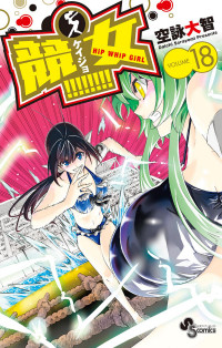 Keijo!!!!!!!!